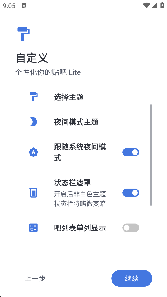 ����Lite��׿��v4.0.0.4912e63.dev-5 ��Ѱ�