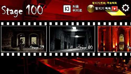 ��Ƭ���ҹ����İ�(사진속 귀신찾기)v1.5 ��׿��