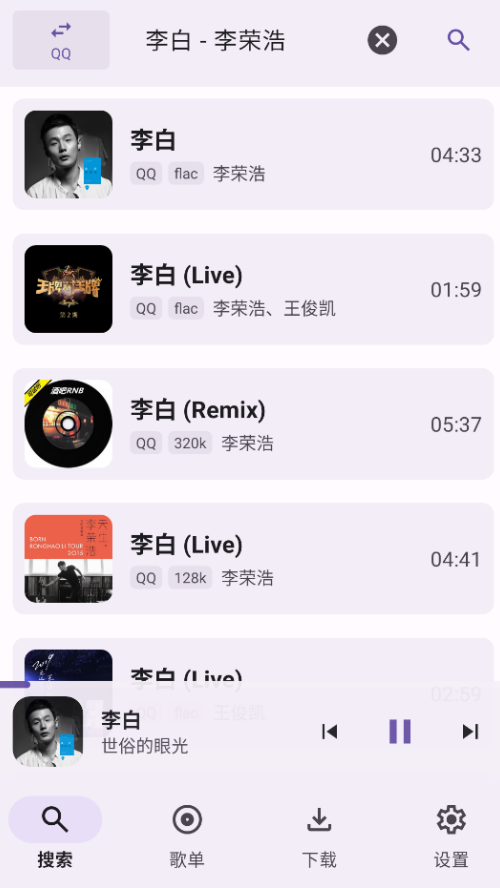 AOIMI��������v0.01 �ֻ���