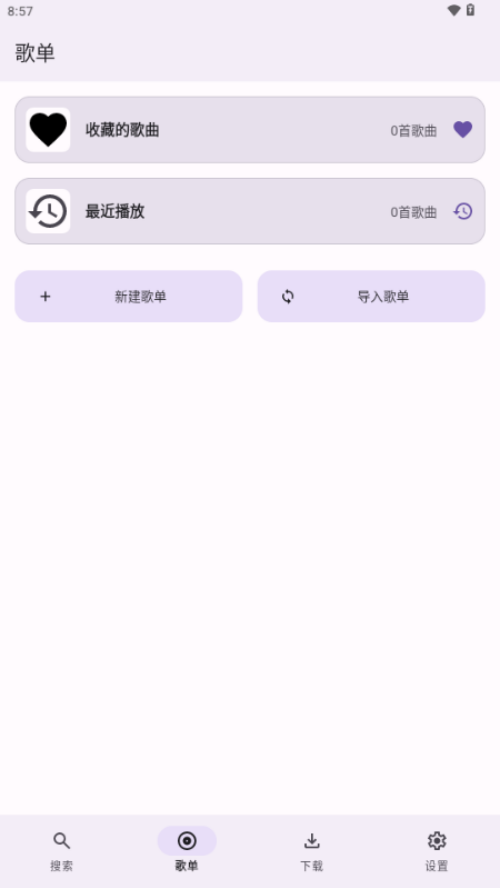 AOIMI��������v0.01 �ֻ���