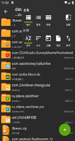 za��ѹ�����°�(ZArchiver Pro)v1.0.10 ��׿��