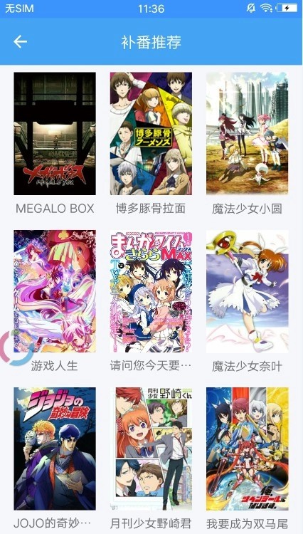 dilidili����Сվapp����v6.4.4 ��׿��