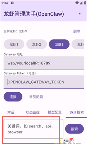 ��Ϻ��������app�ٷ�������v1.0 ��׿��