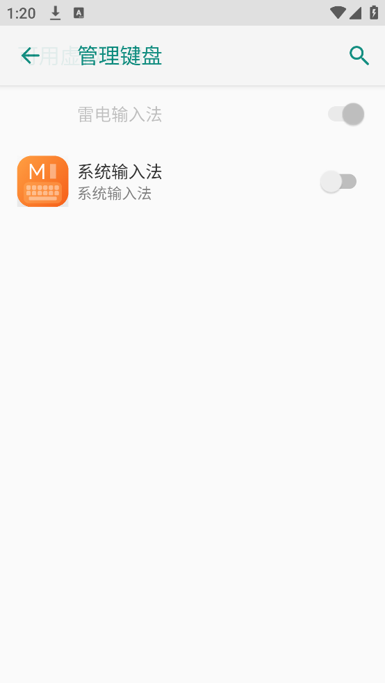 С��ϵͳ���뷨appv3.0.3 �ٷ���
