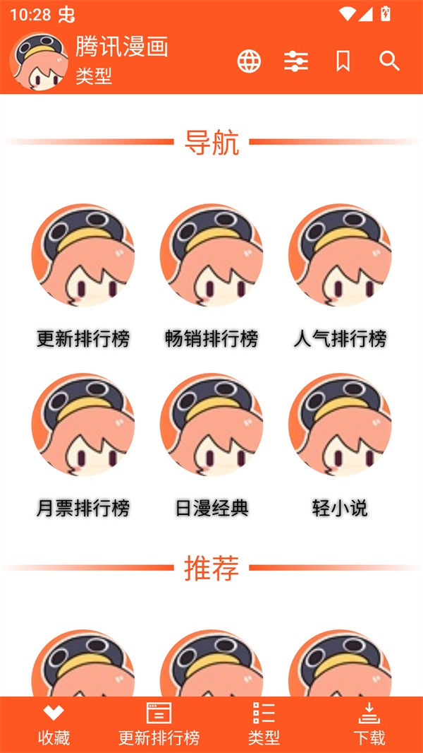 ExView���عٷ����°�v2.6.7 ��׿��