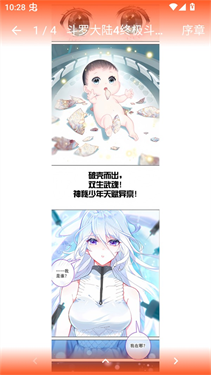 ExView���عٷ����°�v2.6.7 ��׿��