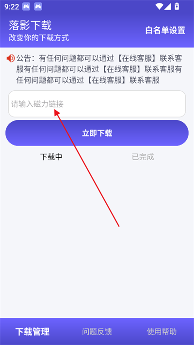 ��Ӱ���ش�����v1.0.0 ��׿��