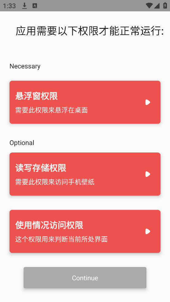 �໬�����ٷ���v2.5.2 ���İ�