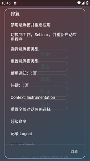 故雪国体直装官方版下载v3.0 安卓版