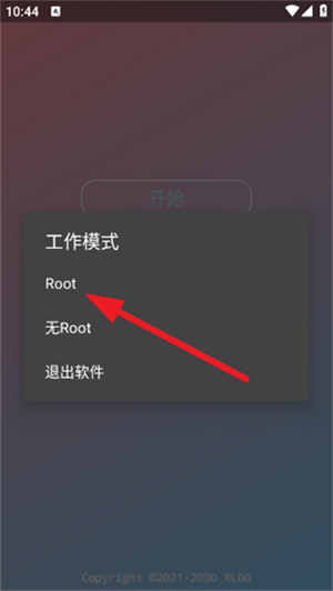 故雪国体直装官方版下载v3.0 安卓版