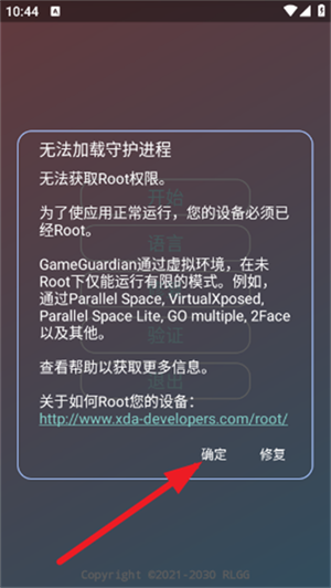 故雪国体直装官方版下载v3.0 安卓版
