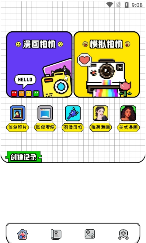 tiptop�ٷ���v1.2 �ֻ���