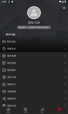 ����Ӱ��2026���°汾v5.3.2 ��׿��