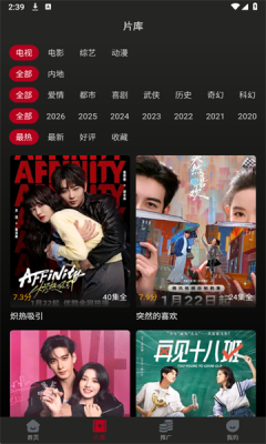 ����Ӱ��2026���°汾v5.3.2 ��׿��