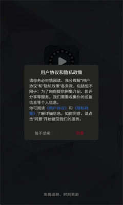 ����Ӱ��2026���°汾v5.3.2 ��׿��