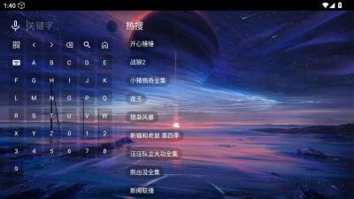 ����ӰԺͨ��app���°�v2.4.5 ��׿��