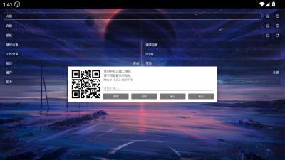 ����ӰԺͨ��app���°�v2.4.5 ��׿��