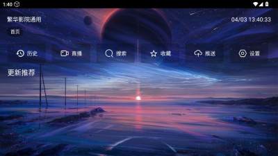 ����ӰԺͨ��app���°�v2.4.5 ��׿��