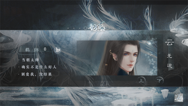 ������������Ϸv3.1 ��׿��