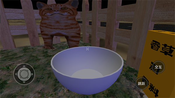 ι�˸�è��Ϸv1.0 ��׿��