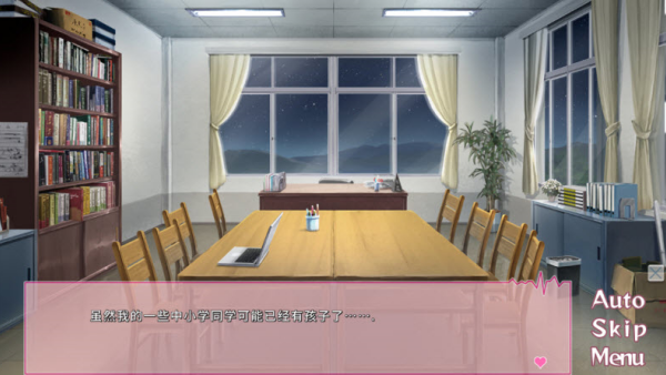 �Һ����ǵ�������־������v2.3.2 ��׿��