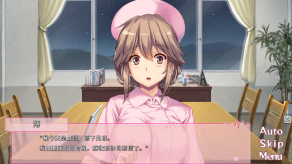 �Һ����ǵ�������־������v2.3.2 ��׿��