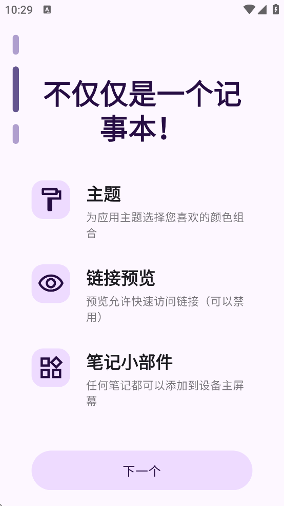 Shkiper�������v1.9.2 ���°�