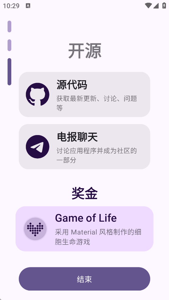 Shkiper�������v1.9.2 ���°�