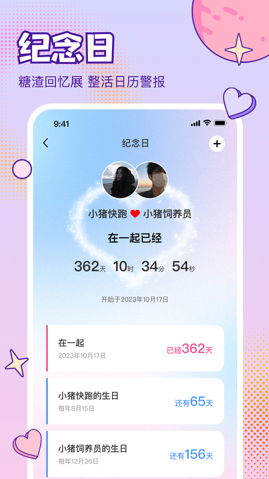 ����appv1.1.0 ���°�