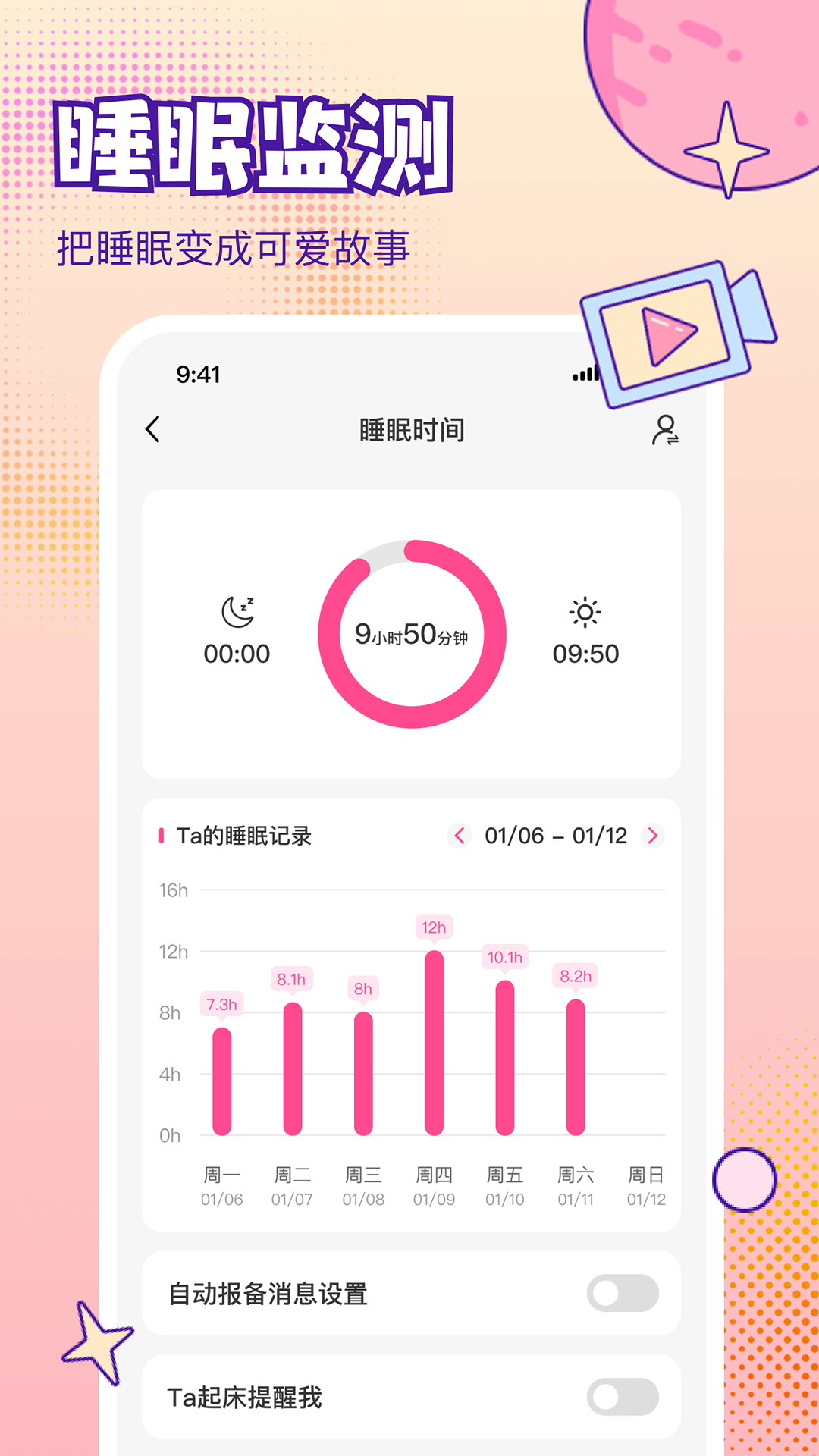 ����appv1.1.0 ���°�