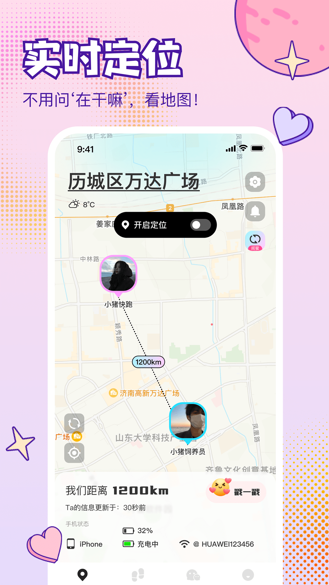 ����appv1.1.0 ���°�