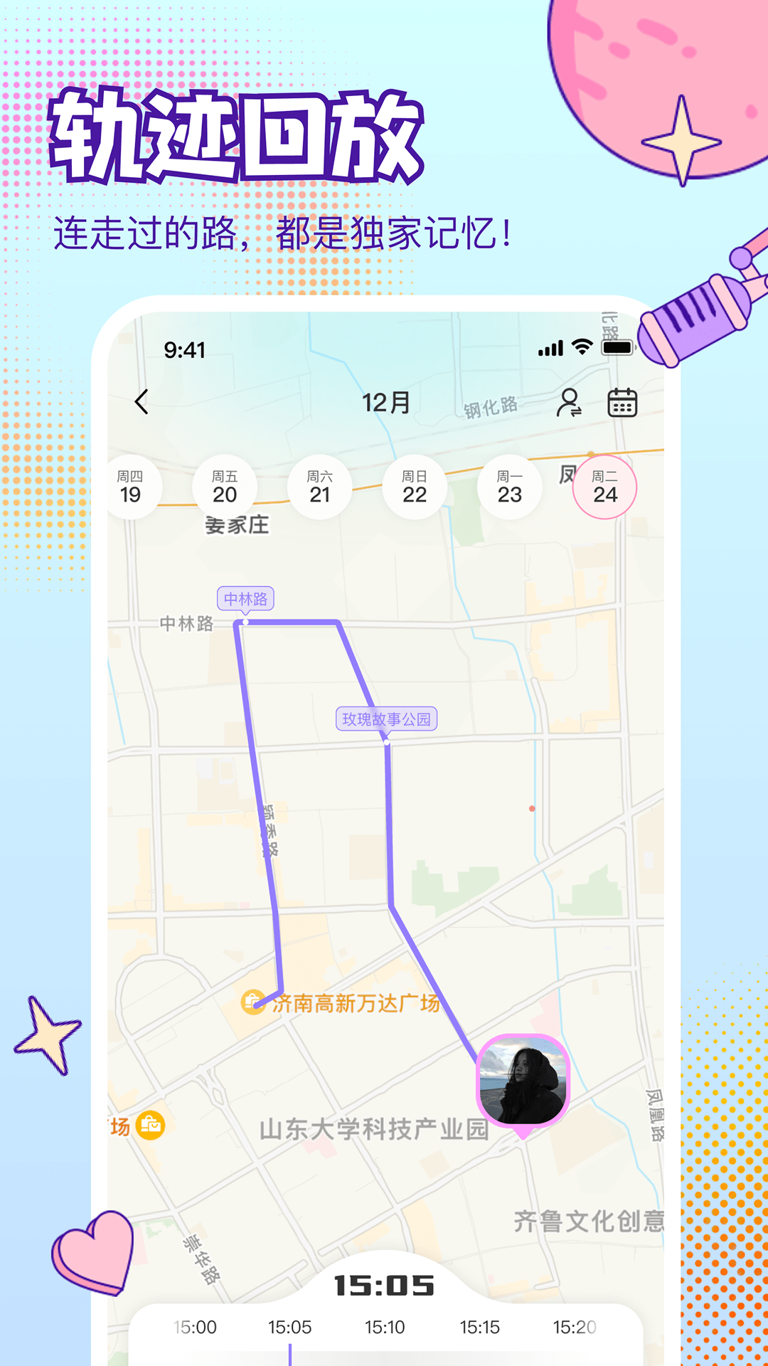 ����appv1.1.0 ���°�