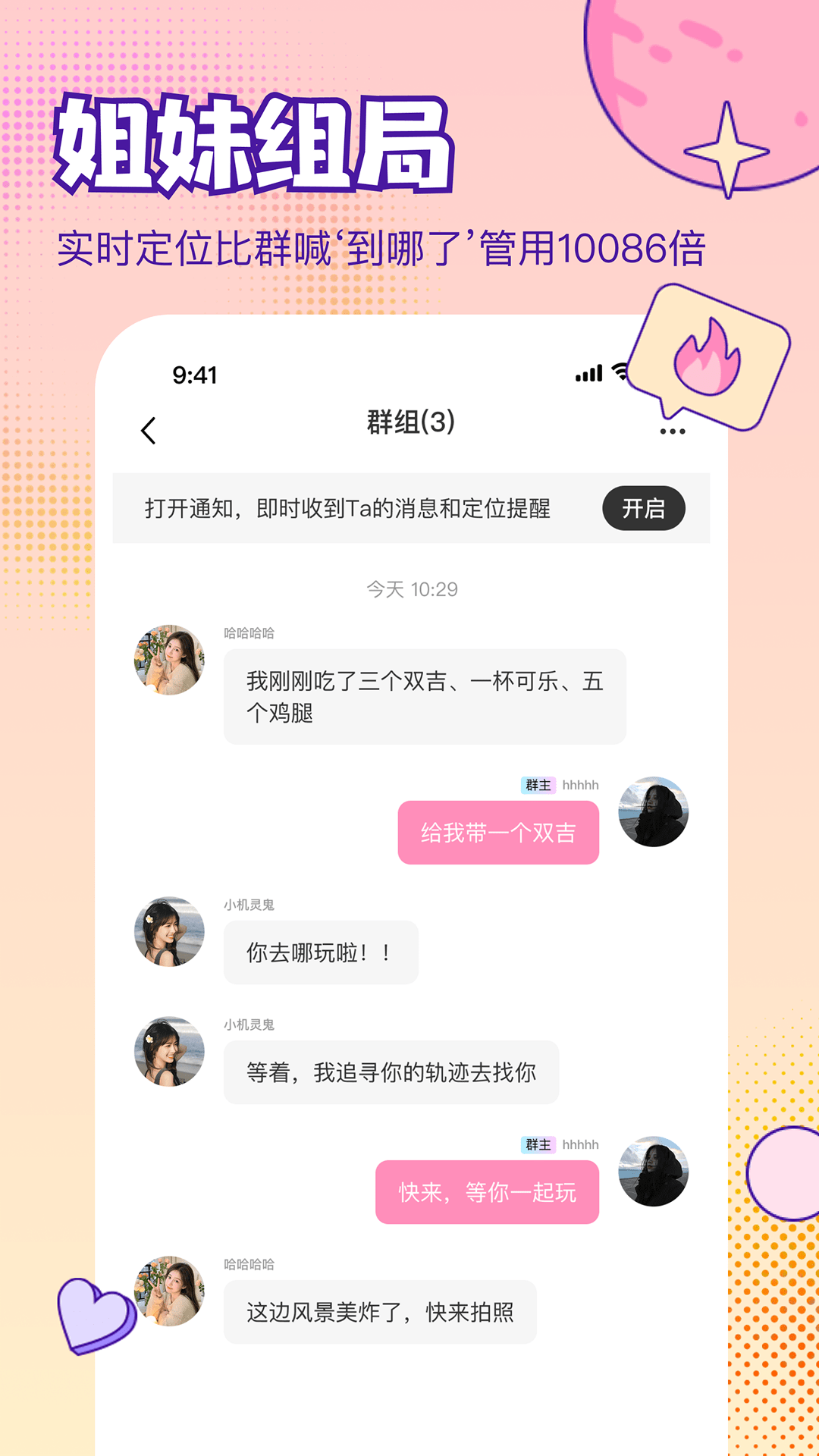 ����appv1.1.0 ���°�