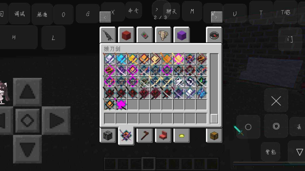 �ҵ������������˷�1.12.2mod(�ҵ������������Ʒ�)v1.12.2 ��׿��