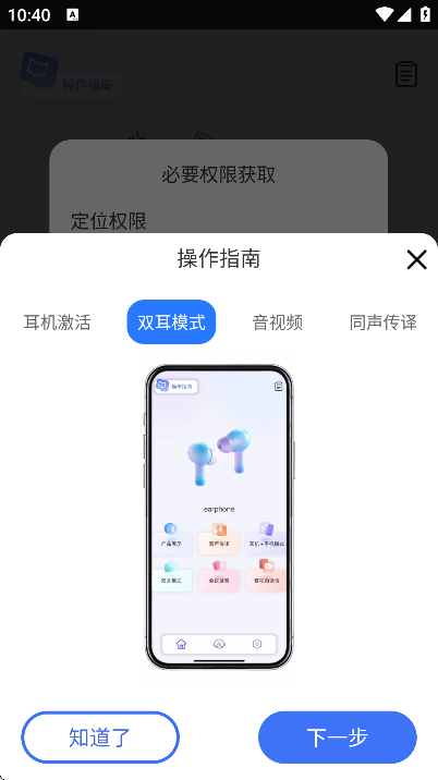 nebulabuds�������2026v4.0.2 �ֻ���