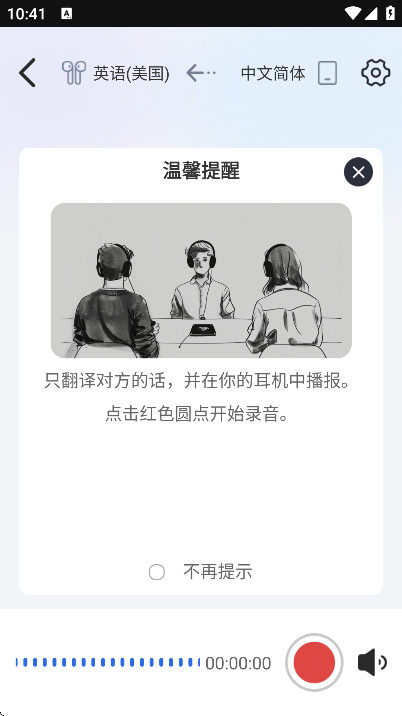 nebulabuds�������2026v4.0.2 �ֻ���