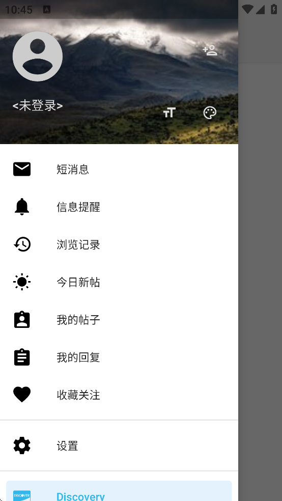 HiPDA��NG��̳v5.0.05 ��׿��