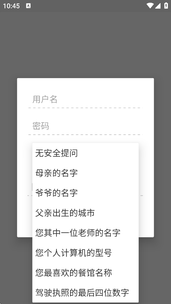 HiPDA��NG��̳v5.0.05 ��׿��