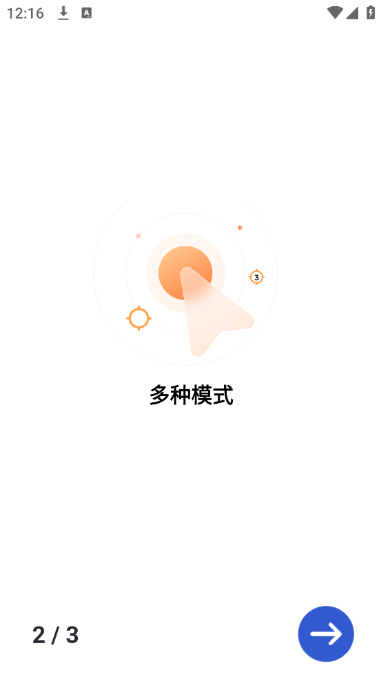 ��������13.0(���ɰ�)v13.0 ���ɰ�