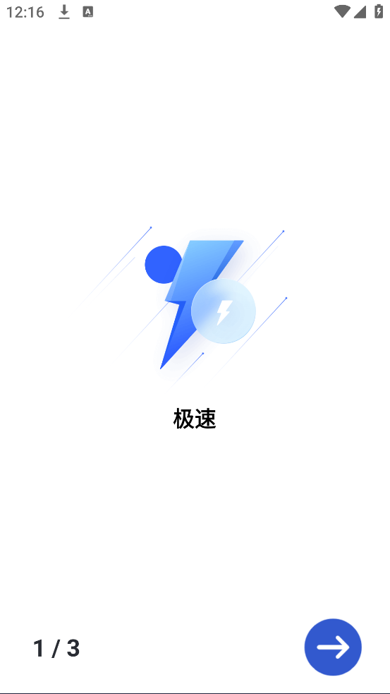 ��������13.0(���ɰ�)v13.0 ���ɰ�