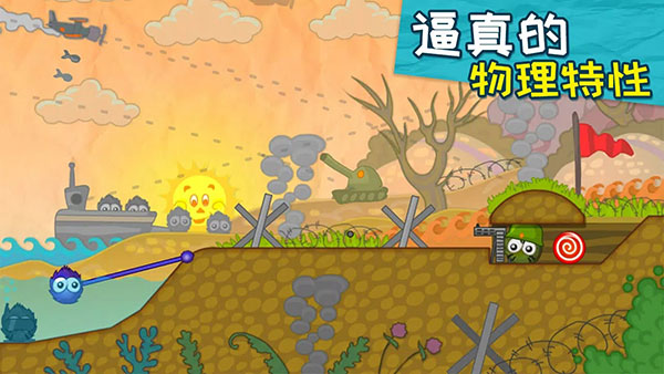 抓住糖果最新版本(CatchCandy)v1.31.02 安卓版
