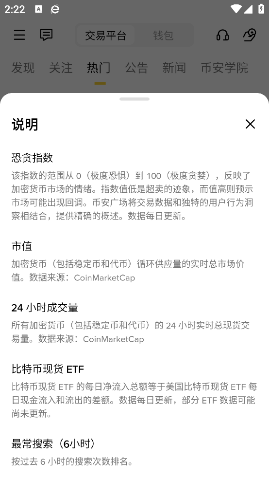 binance身份验证器安卓版下载v3.11.3 最新版