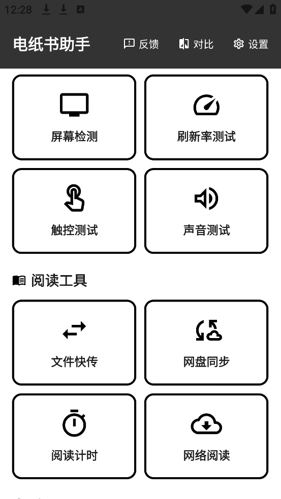 ��ֽ������appv1.1.5 �ٷ���