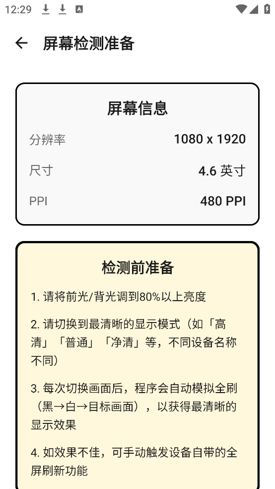 ��ֽ������appv1.1.5 �ٷ���