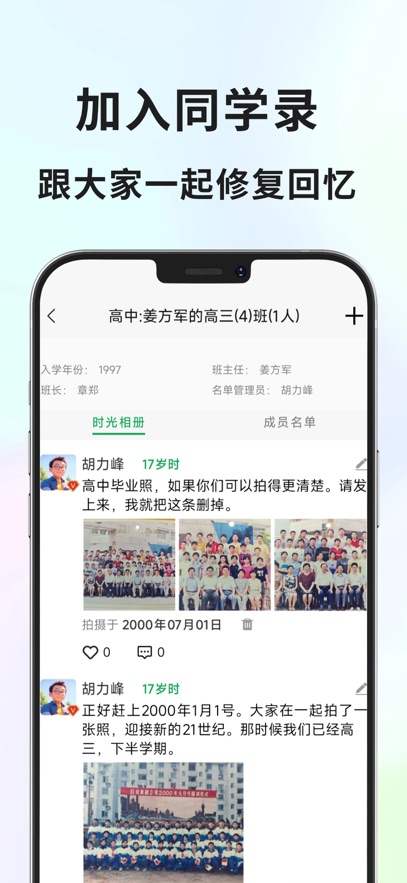 Q����appv4.1.1 ���°�