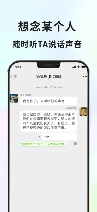 Q����appv4.1.1 ���°�