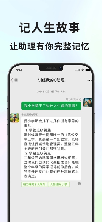 Q����appv4.1.1 ���°�