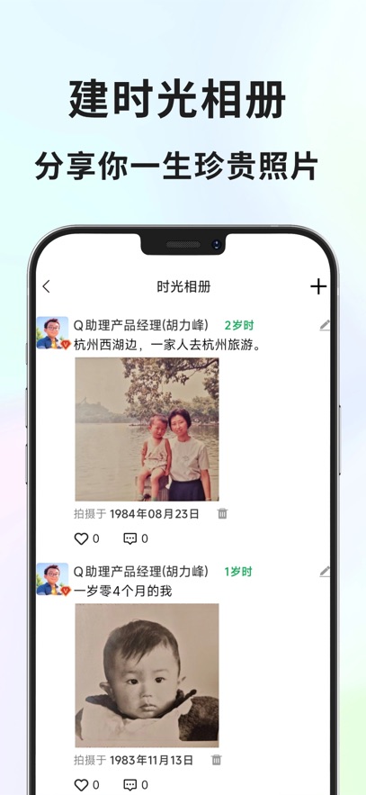 Q����appv4.1.1 ���°�