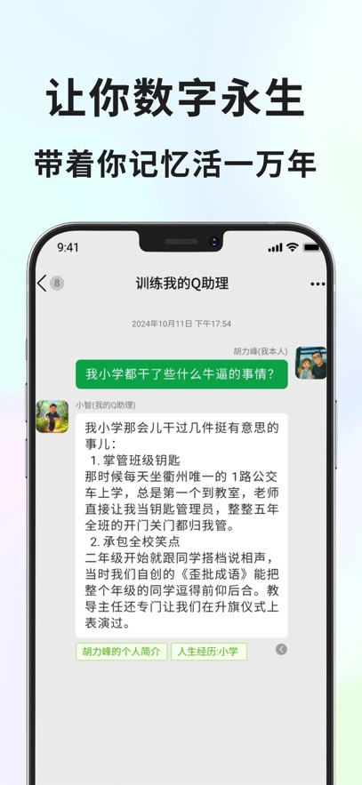 Q����appv4.1.1 ���°�