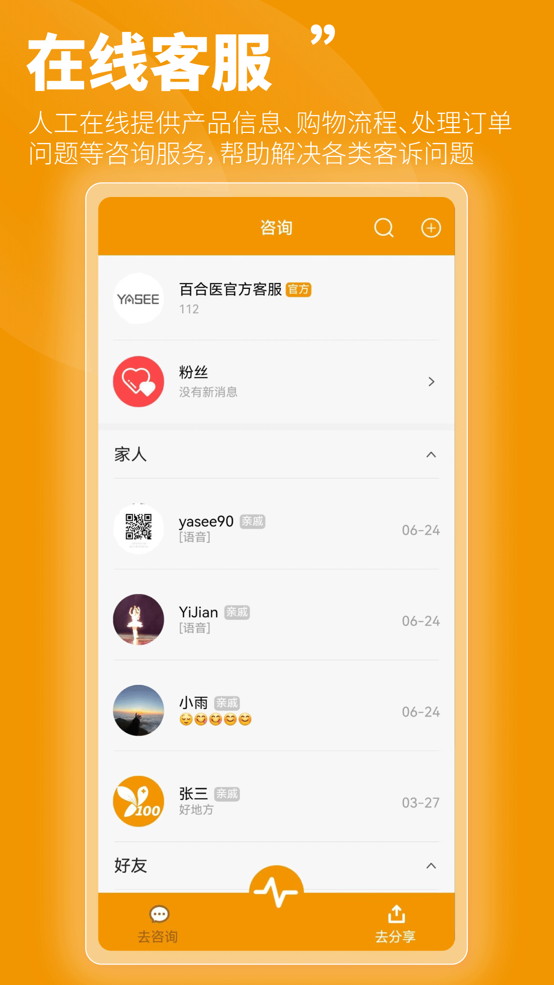 �ٺ�ҽapp����v0.6.33101 ���°�